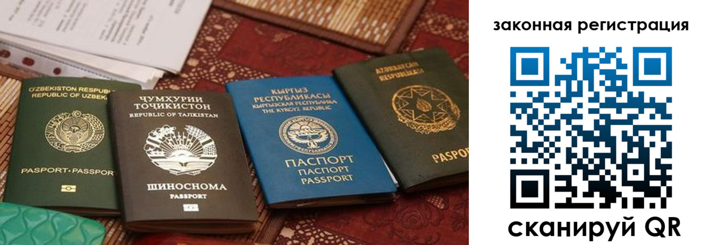 пропишу в квартире в Кумертау