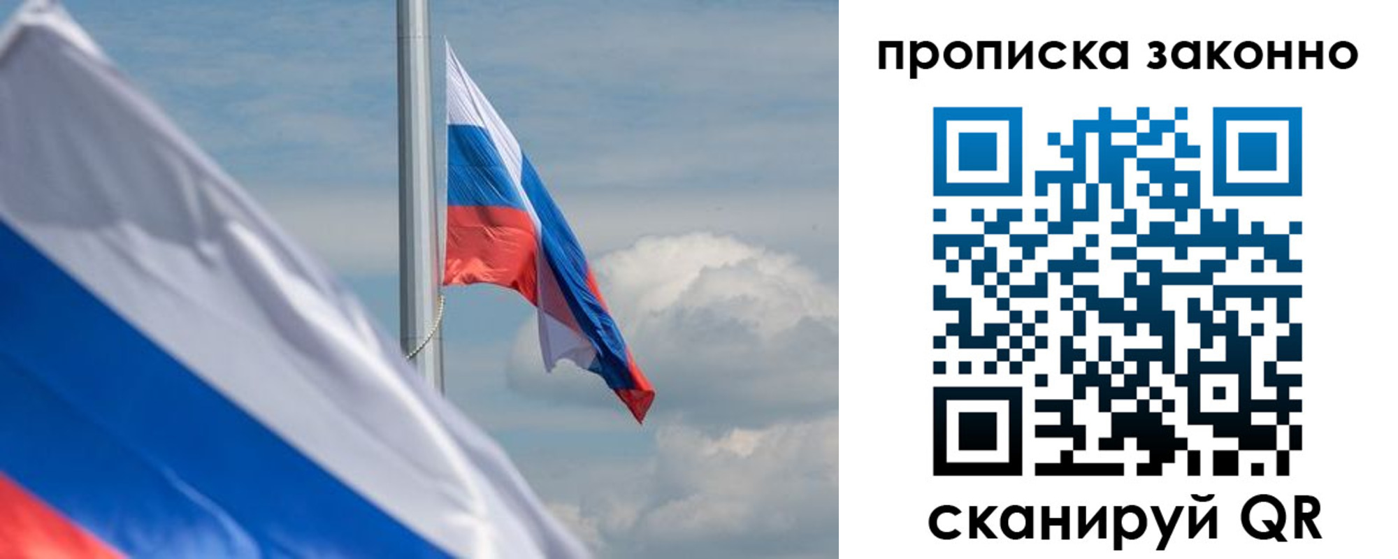 временная регистрация законно в Кумертау